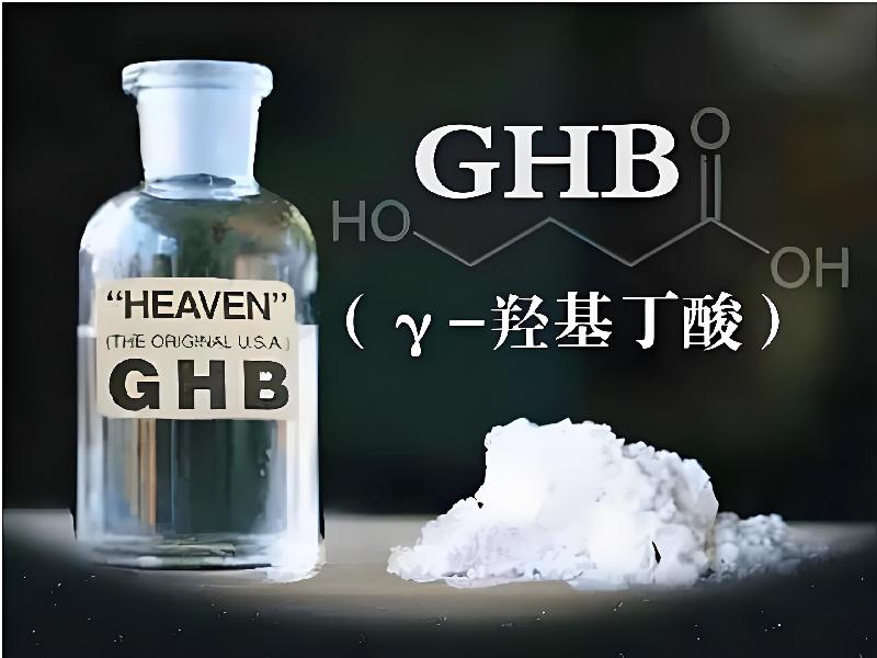 催听迷货到付4499-BBL0型号